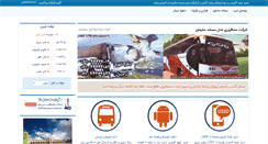 Desktop Screenshot of adl7mis.com